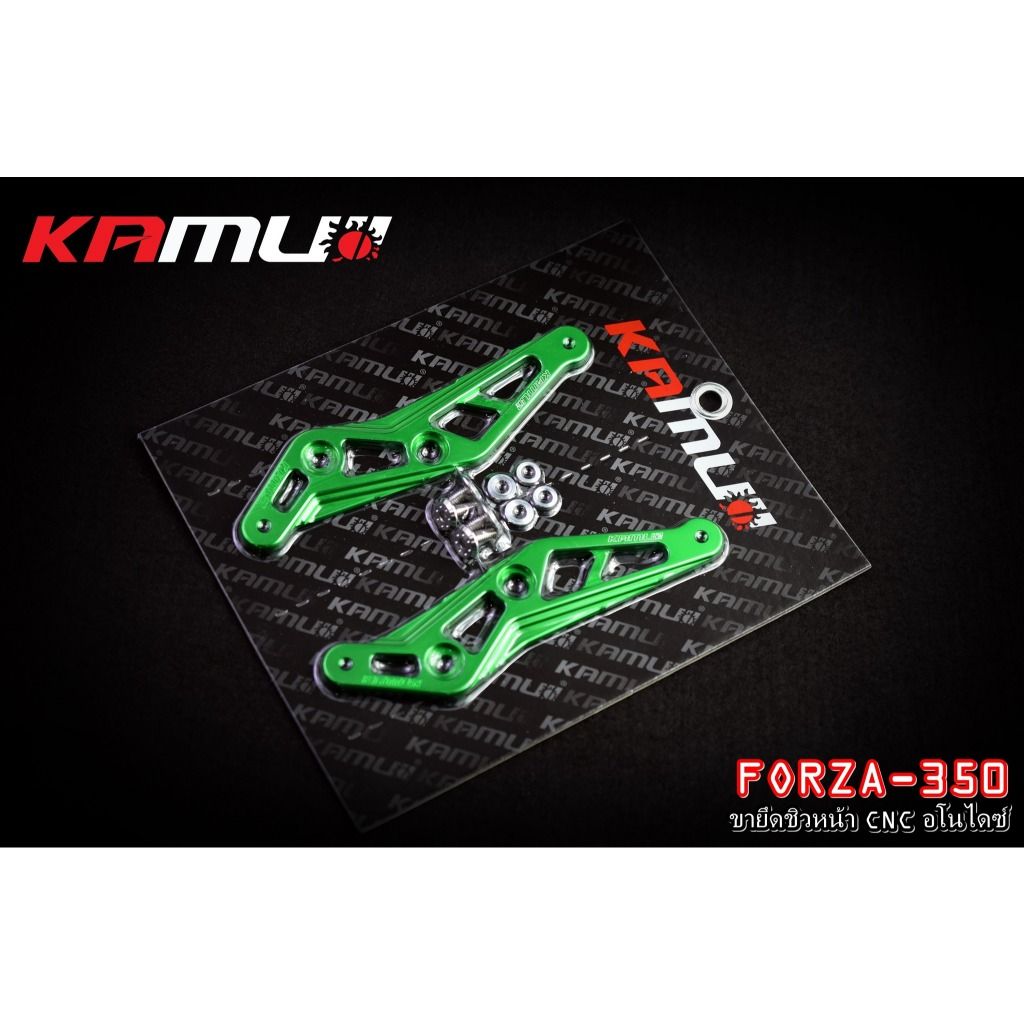 ขายึดชิวหน้า  Forza 350 งาน CNC Anodize แบรนด์ Kamui (598)