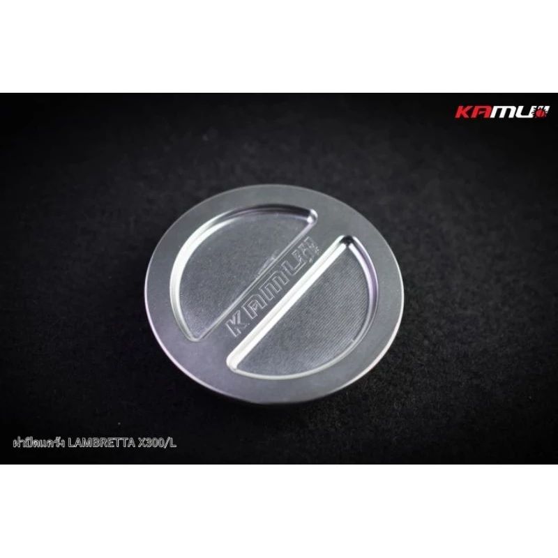 Kamui ฝาปิดแคร้ง CNC Lambretta X-300  (0381)