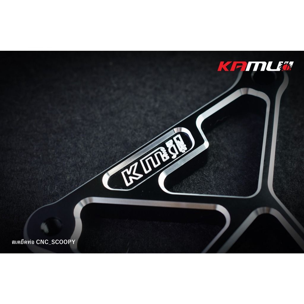 สเตยึดท่อ CNC  SCOOPY  มีสีล้วนและ สี2-Tone แบรนด์ KAMUI(0410)