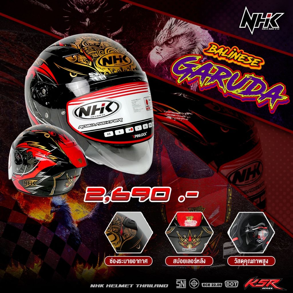 หมวกกันน็อค ครึ่งใบ  NHK S1 GP PRO ลายใหม่พิเศษ หล่อ เท่ ไม่เหมือนใคร