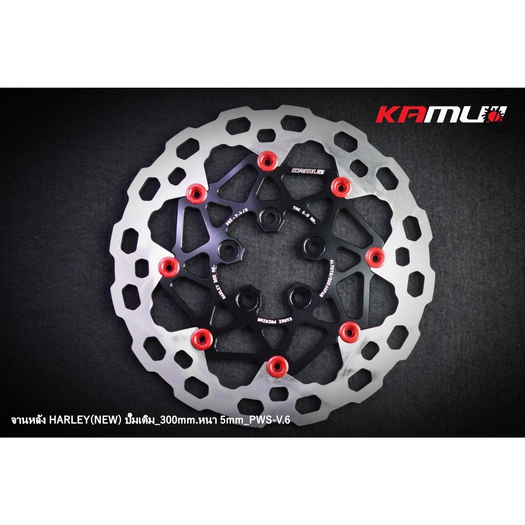 จานหลัง HARLEY ปั๊มเดิม ขนาด 300  มิล. หนา 5 มิล. POWER-SLOT V.6 แบรนด์KAMUI (0435)