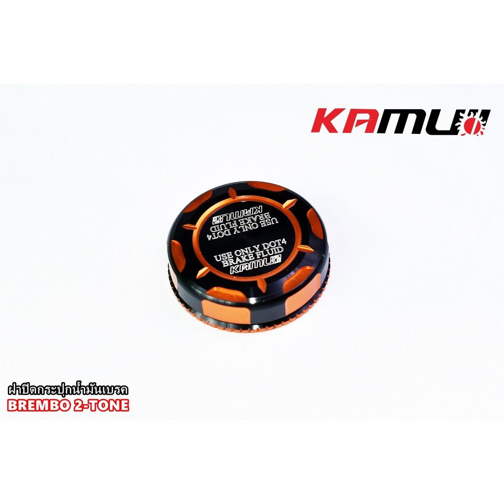 ฝาปิดกระปุกน้ำมันเบรค ใส่กับปั้ม Brembo,Anchor  2-tone (ตัวเล็ก) Kamui S-50 (ตัวใหญ่)(424)