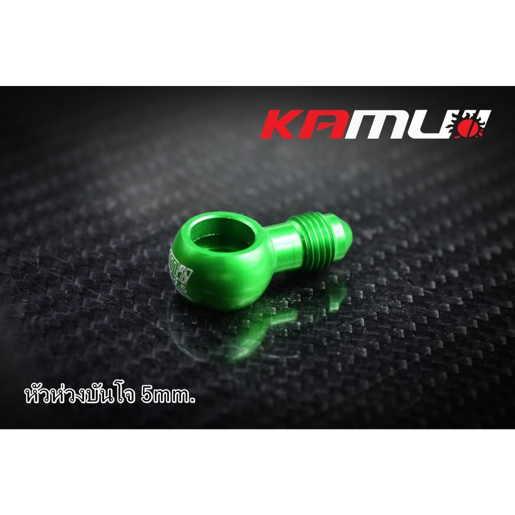 หัวห่วงบันโจ 5 มิล. สีใหม่ by Kamui