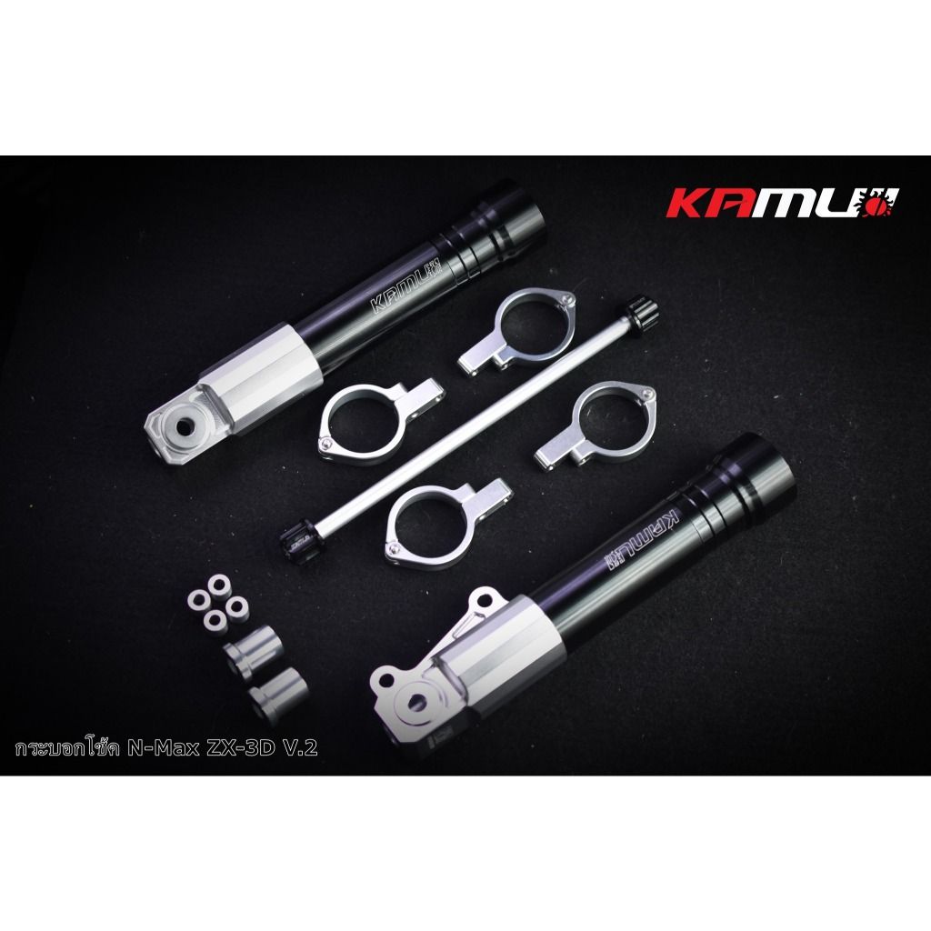 ชุดกระบอกโช้คแต่ง N-MAX 2025 by KAMUI  ZX-3D V.2 -หัวโช้ค CNC 3D (0386)