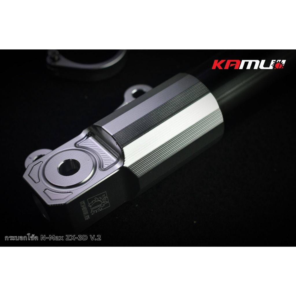 ชุดกระบอกโช้คแต่ง N-MAX 2025 by KAMUI  ZX-3D V.2 -หัวโช้ค CNC 3D (0386)