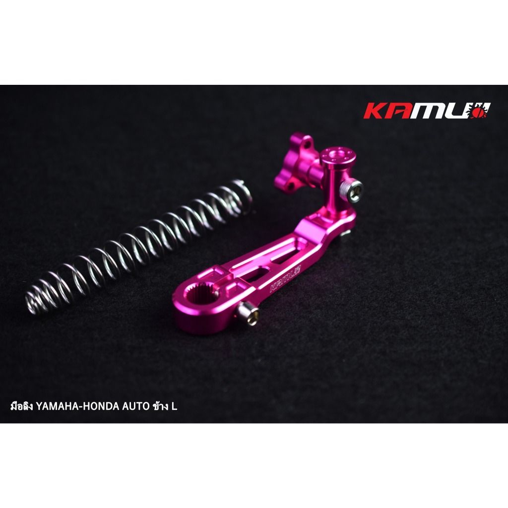 มือลิง Yamaha - Honda  CNC AUTO ข้างซ้าย ข้างขวา  ราคาข้างละ 500บาท  (0456)