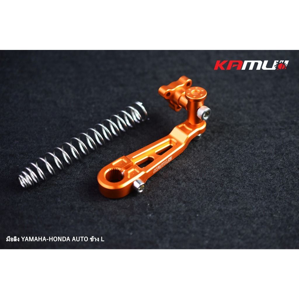 มือลิง Yamaha - Honda  CNC AUTO ข้างซ้าย ข้างขวา  ราคาข้างละ 500บาท  (0456)