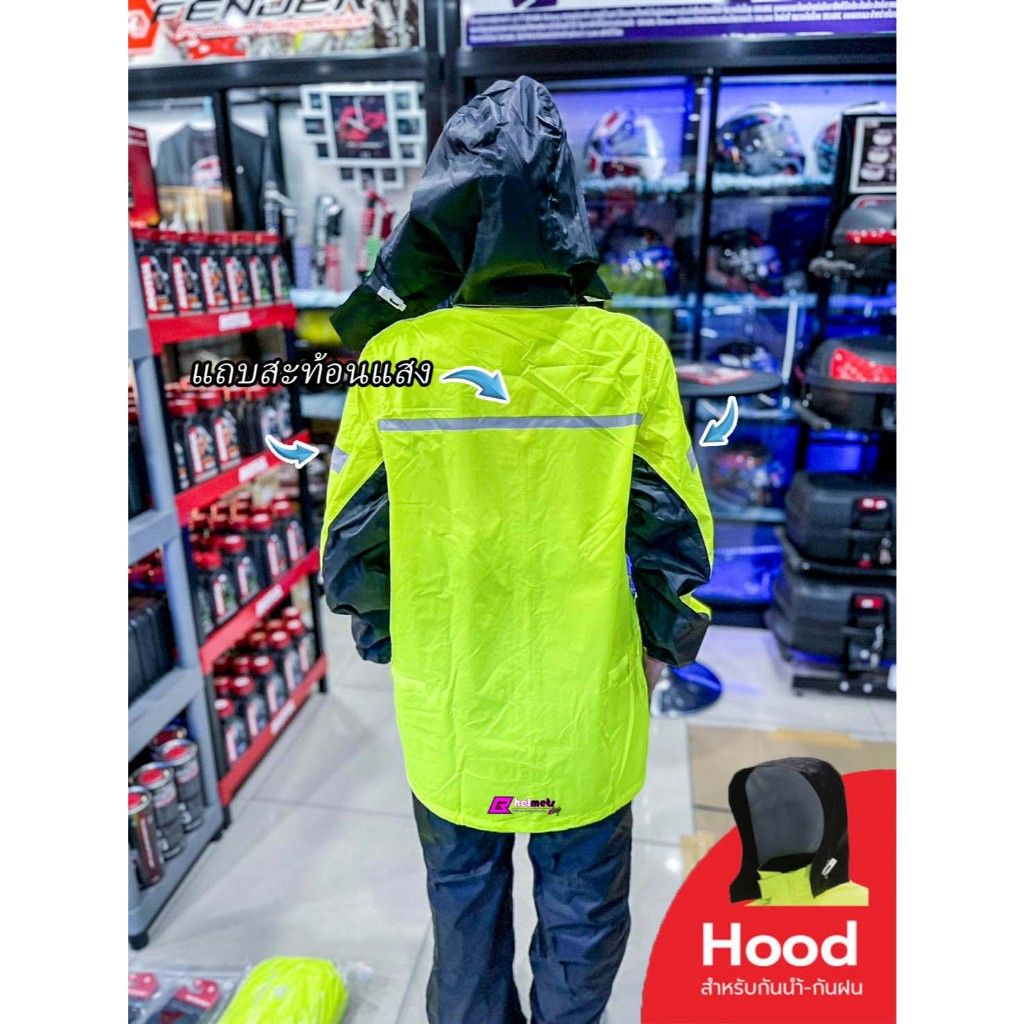 MOTOWOLF ชุดกันฝน รุ่น 0401 เสื้อและกางเกงกันฝน เสื้อกันฝนมีฮู๊ด (M001)