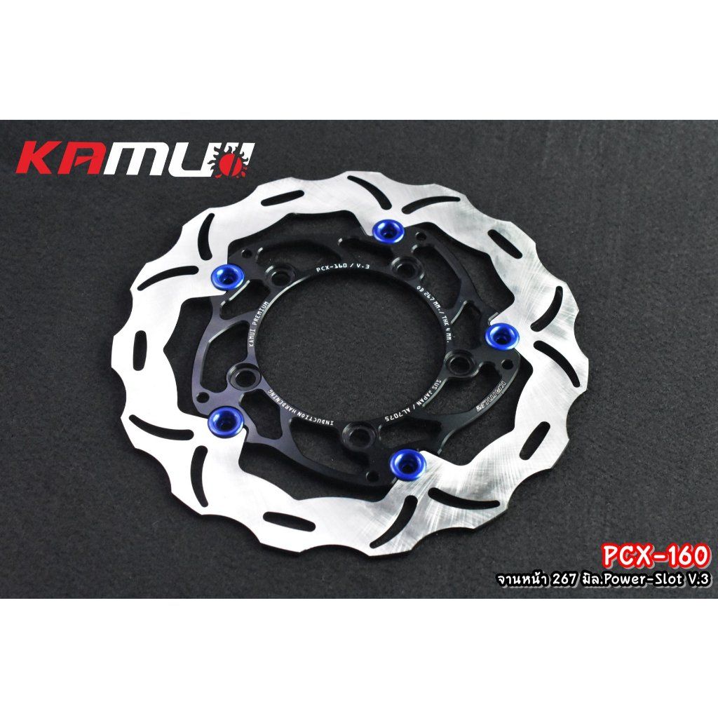 จานหน้า Pcx160 KAMUI 267 mm V.3 ✅(0370)