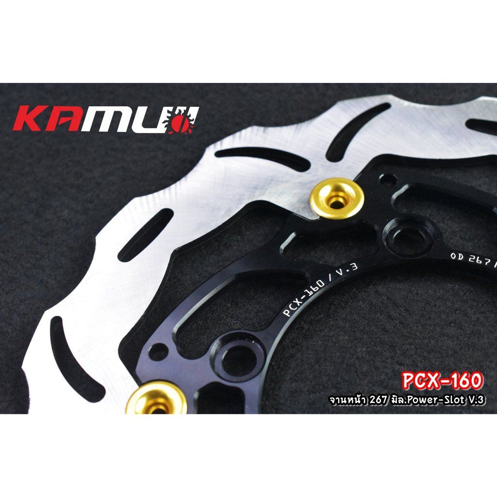 จานหน้า Pcx160 KAMUI 267 mm V.3 ✅(0370)