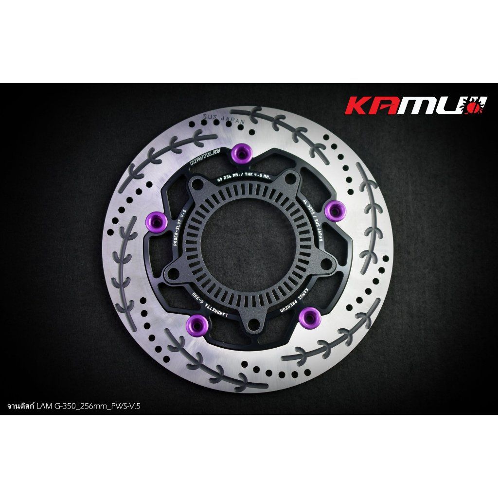 จานหน้า/หลัง LAMBRETTA G-350 ขนาด 256 มิล. POWER-SLOT V.5 KAMUI (0517)