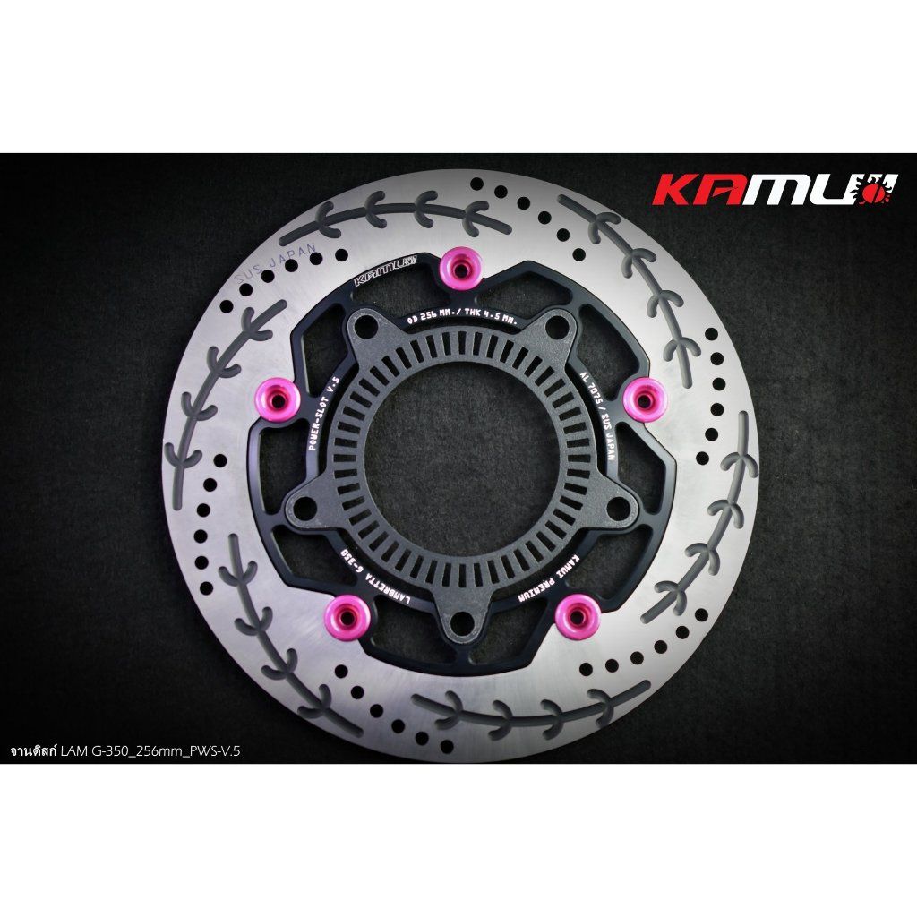 จานหน้า/หลัง LAMBRETTA G-350 ขนาด 256 มิล. POWER-SLOT V.5 KAMUI (0517)