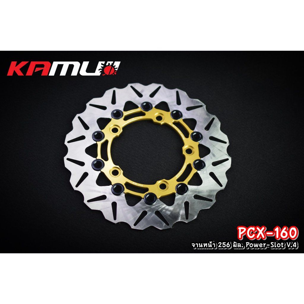 จานหน้า pcx160 kamui 256mm V.4 ✅(0371)
