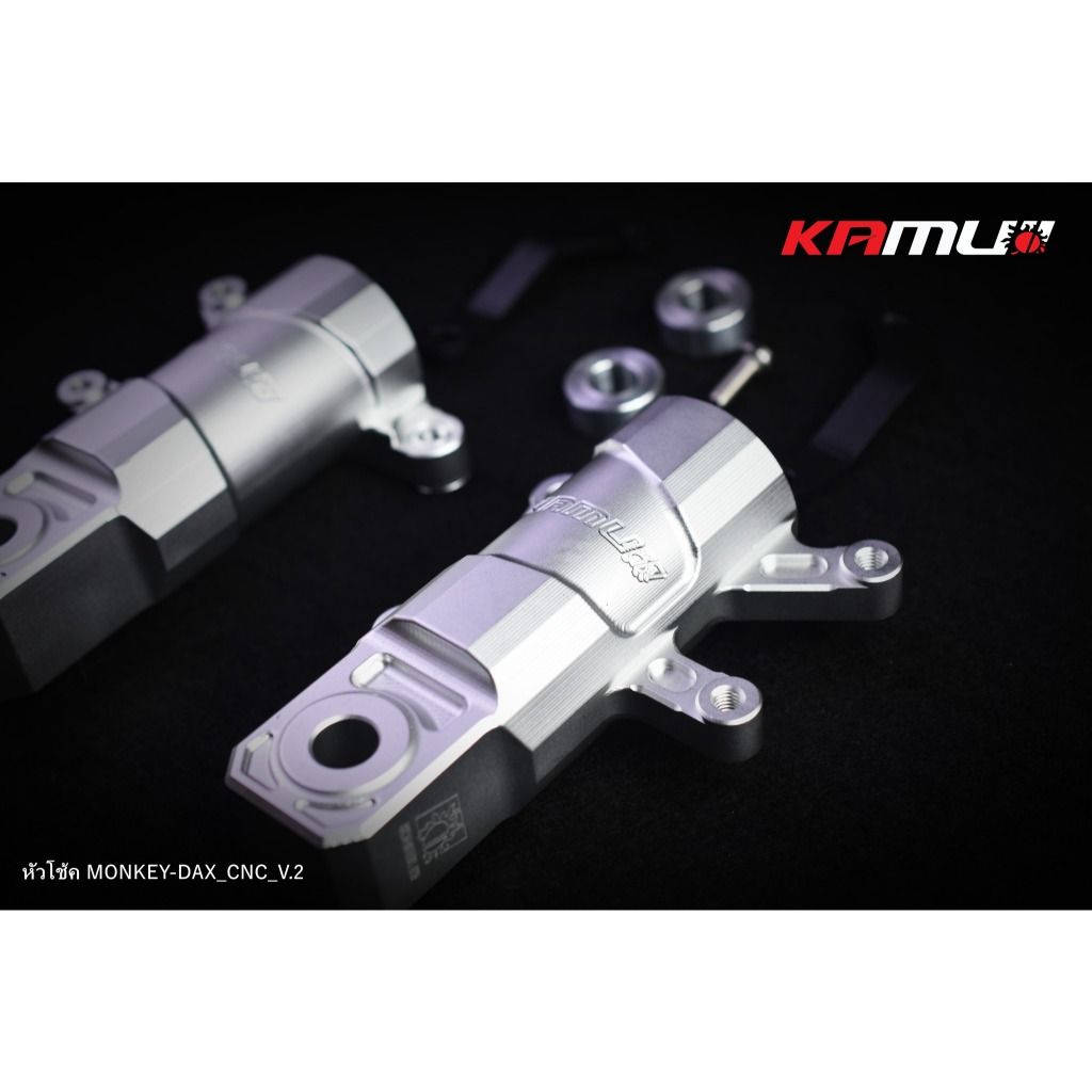 หัวโช้ค Monkey / Dax-125 CNC V.2  by KAMUI (0442)