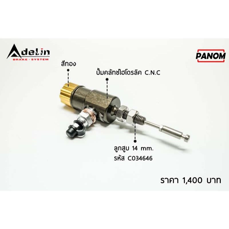 ทอง