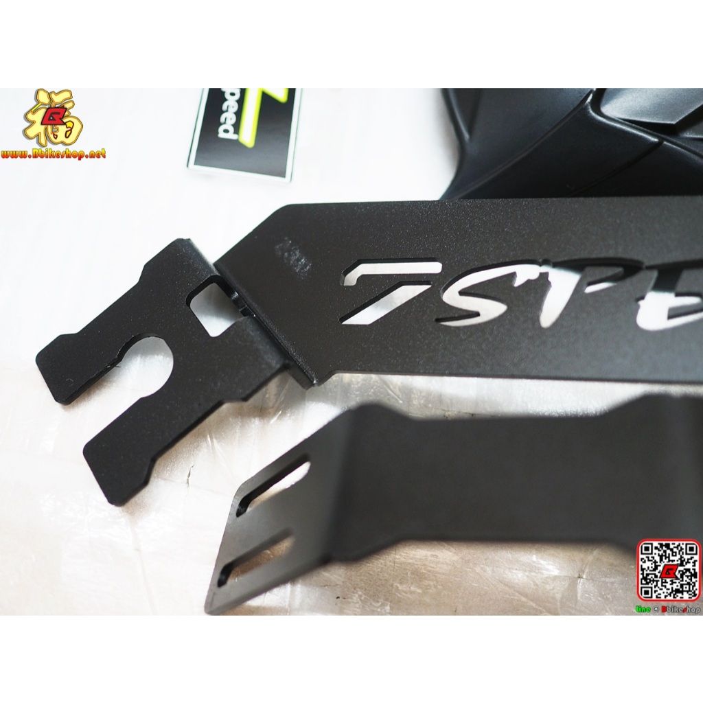 ชุดกันดีด Z300 seven speed / Kamui (152)