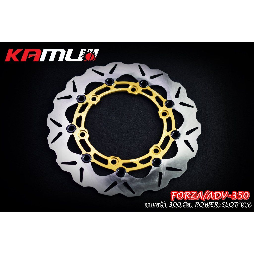 จานดิสก์ ADV-350 จานดิสก์ Forza 300/350 Disc Brake Forza 300  Power Slot V.4 (0349)
