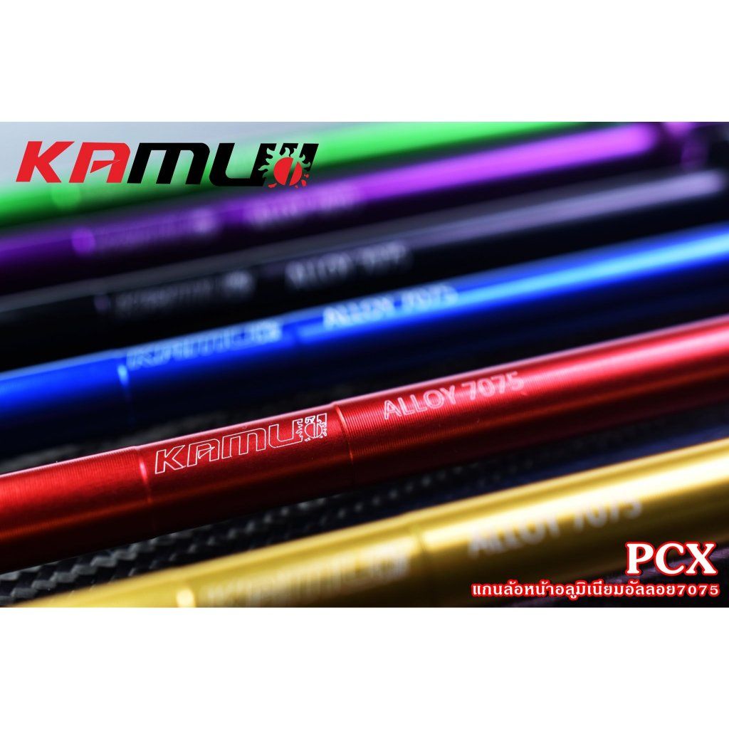 แกนล้อหน้าอลูมิเนียมอัลลอย7075 PCX/LEAD/Giorno งาน Kamui (648)BS3081