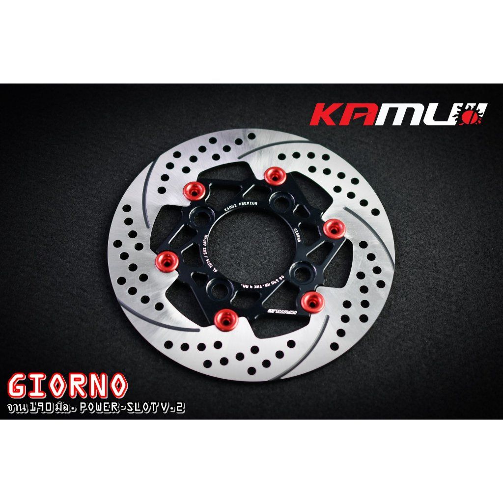 จานหน้า Giorno ขนาด 190 มิล. POWER-SLOT V.2 แบรนด์  KAMUI (0354) ✅สินค้าอาจPre-order นะคะ