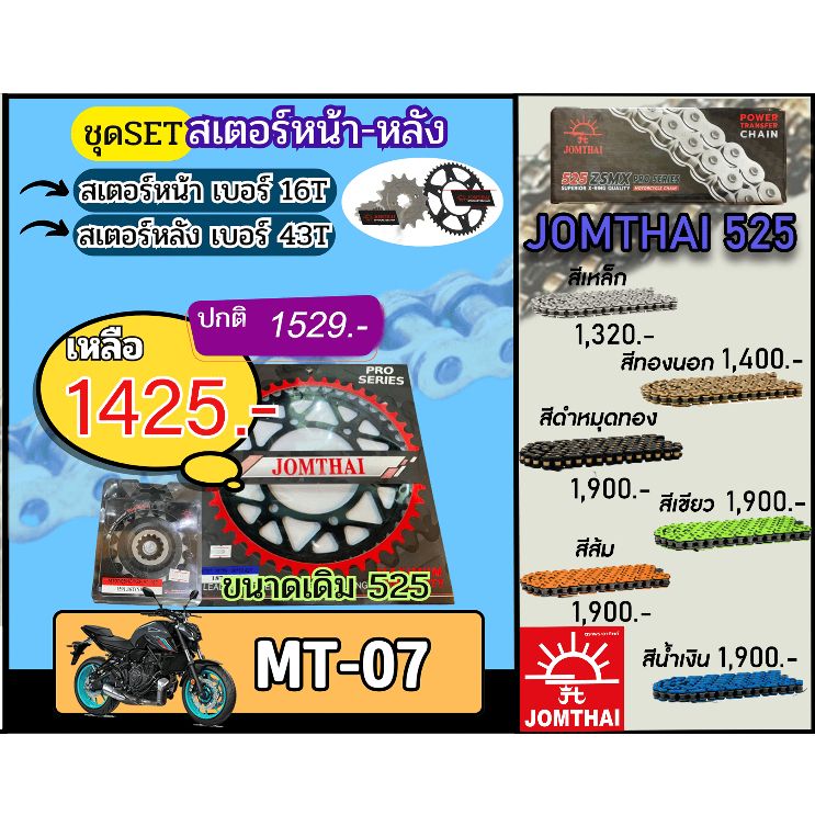 รับเฉพาะสเตอร์