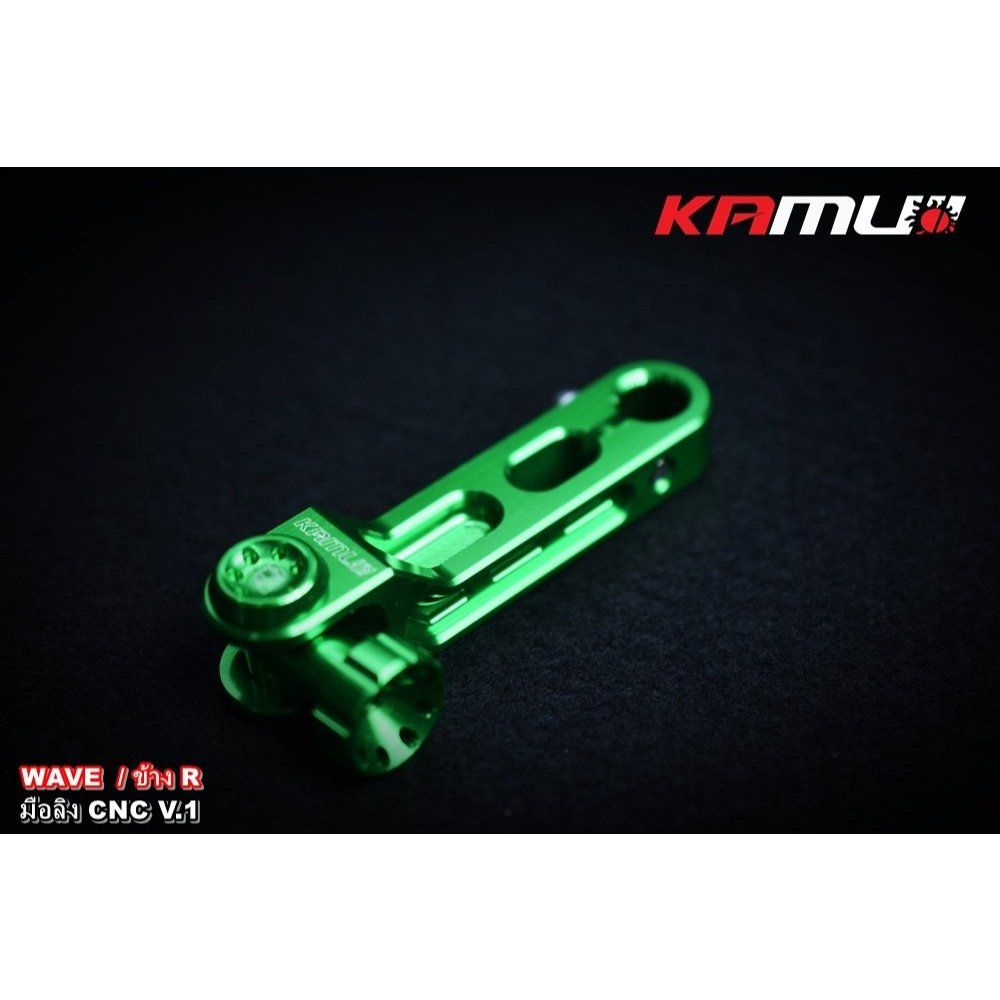 มือลิงเบรคหลัง CNC V.1 WAVE ข้าง R KAMUI (0638)