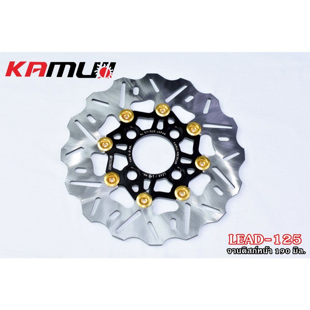 จานหน้า 190 มิล.Honda LEAD-125 แบรนด์ KAMUI ✅(0390)