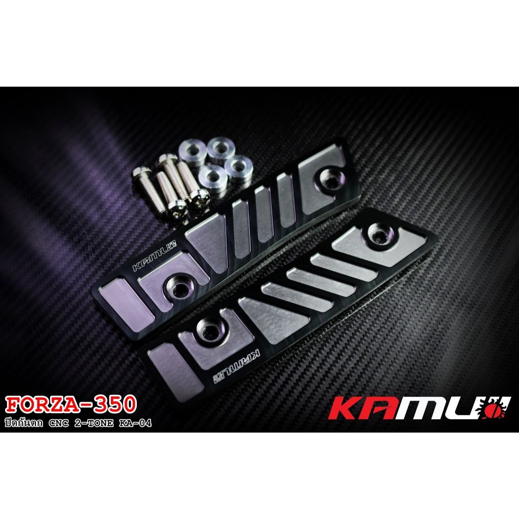 แผ่นปิดกันตก FORZA350 CNC 2-TONE งาน Kamui (409) ชมพูสีใหม่