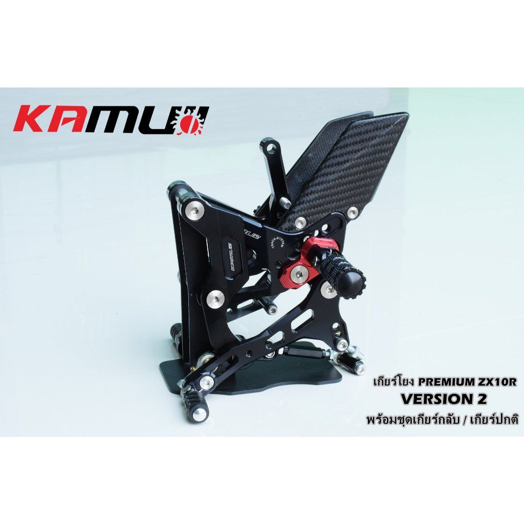 ชุดเกียร์โยง ZX10R V2 เกียร์กลับ งาน Kamui (97)
