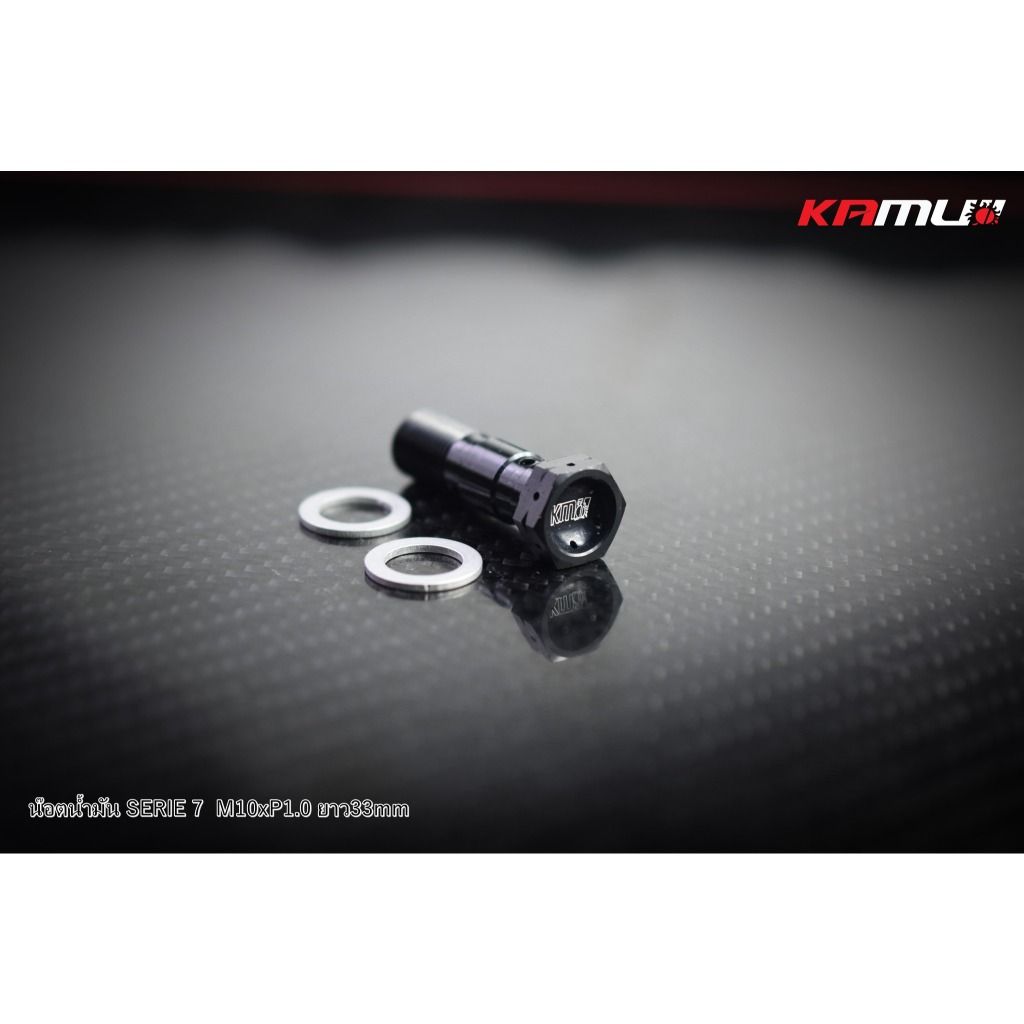 น็อตน้ำมัน KMI / M.10 เกลียว 1.0  ยาว 33 Kamui ข้อต่อสาย งานไทยแท้ เกรดพรีเมี่ยม (595)