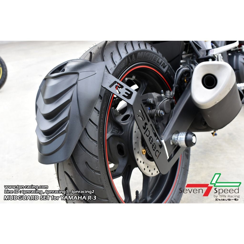 ชุดกันดีด R-3 seven speed / Kamui (151)