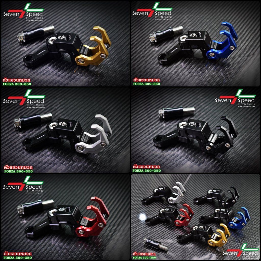 เกี่ยวหมวก ตัวแขวนหมวก  แบรนด์ SEVEN SPEED มีสีให้เลือก (0376)