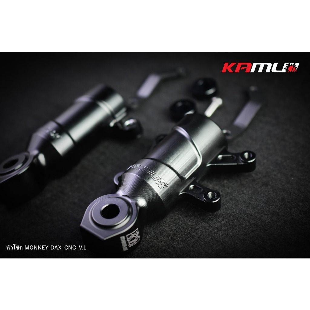 หัวโช้ค Monkey  Dax-125 CNC V.1  by KAMUI (0443)