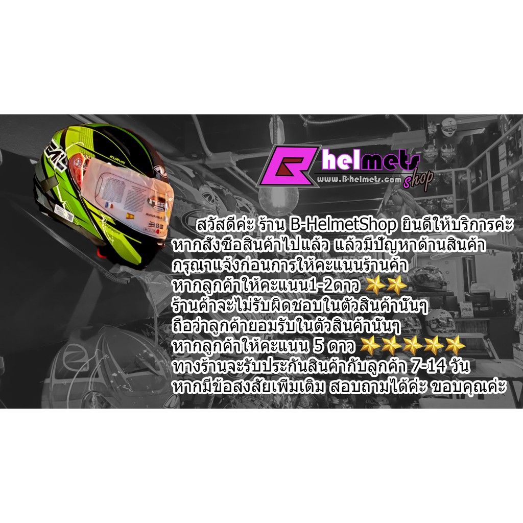 ##ตะแกรงท้ายเบาะ(เหล็ก) ADV-150 ดำ