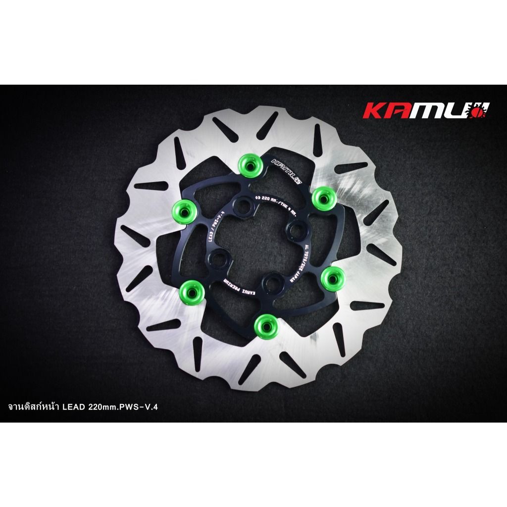 จานดิสก์KAMUI จานหน้า 220 มิล.Honda LEAD-125 POWER-SLOT V.4 ✅(0387)