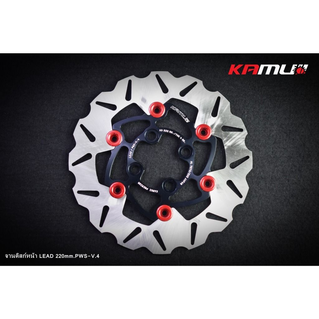 จานดิสก์KAMUI จานหน้า 220 มิล.Honda LEAD-125 POWER-SLOT V.4 ✅(0387)