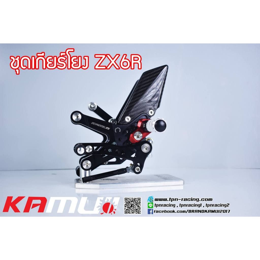 ชุดเกียร์โยง ZX6R งาน Kamui (87)