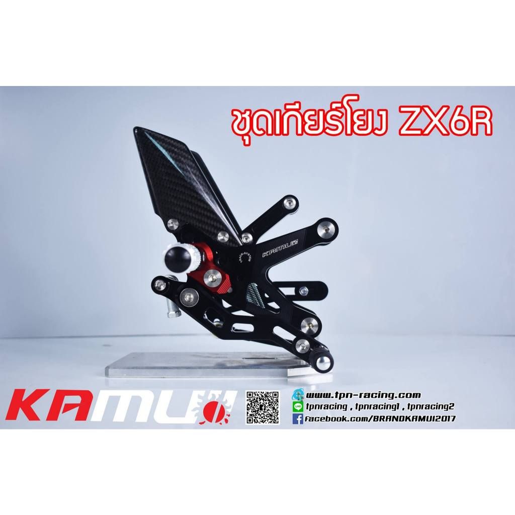 ชุดเกียร์โยง ZX6R งาน Kamui (87)