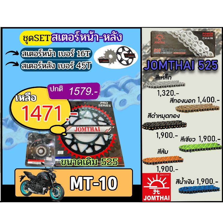 รับเฉพาะสเตอร์