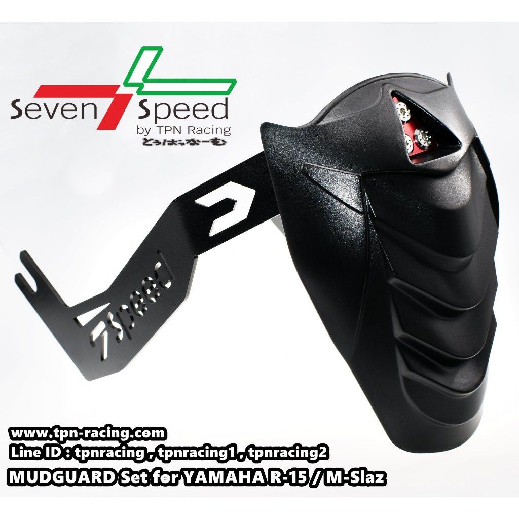 ชุดกันดีดรวมหลายรุ่น seven speed / Kamui