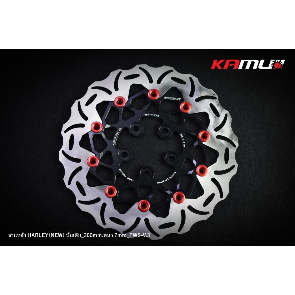 จานหลัง HARLEY(NEW)ปั๊มเดิม ขนาด 300  มิล. หนา 7มิล. POWER-SLOT V3 แบรนด์KAMUI (0434)✅