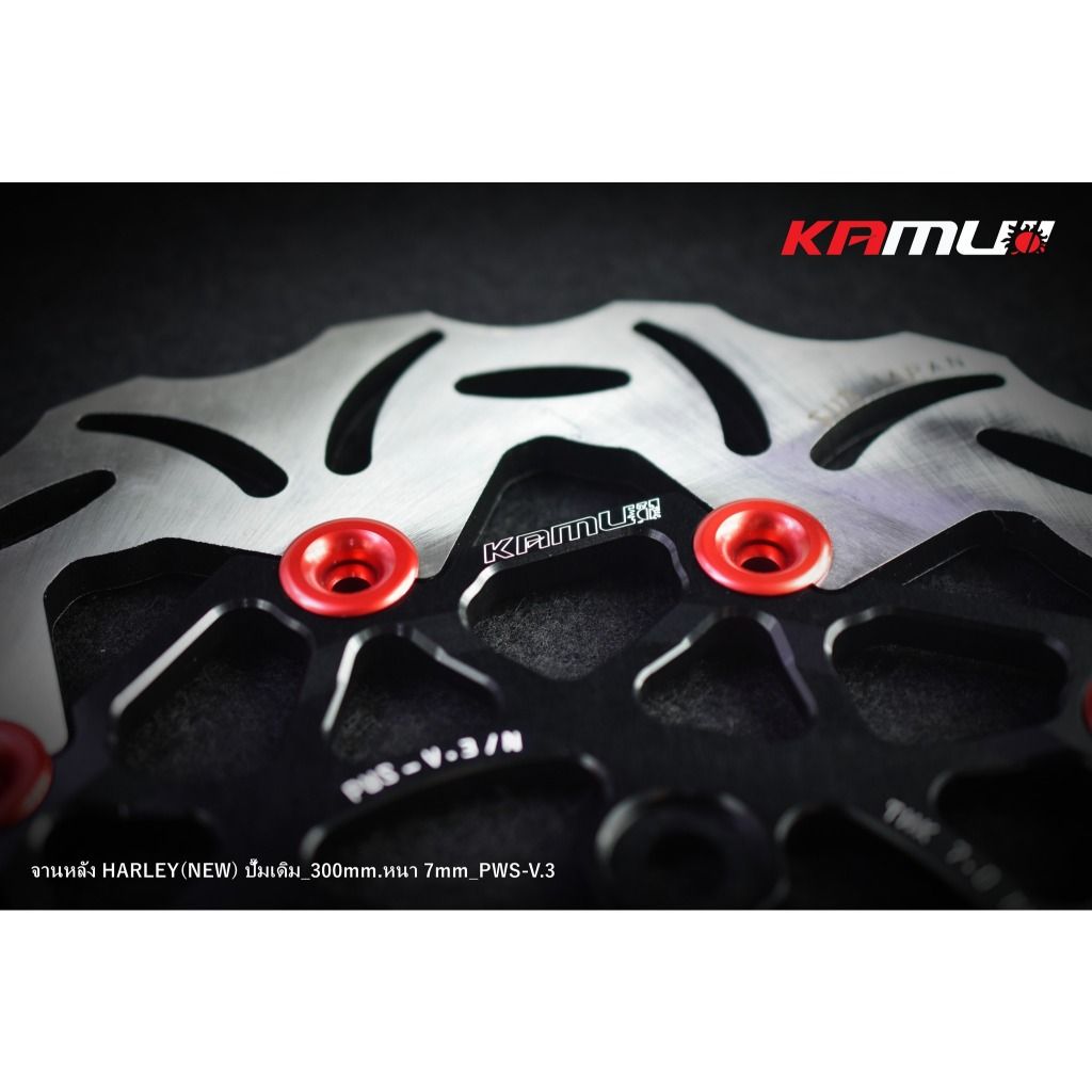 จานหลัง HARLEY(NEW)ปั๊มเดิม ขนาด 300  มิล. หนา 7มิล. POWER-SLOT V3 แบรนด์KAMUI (0434)✅