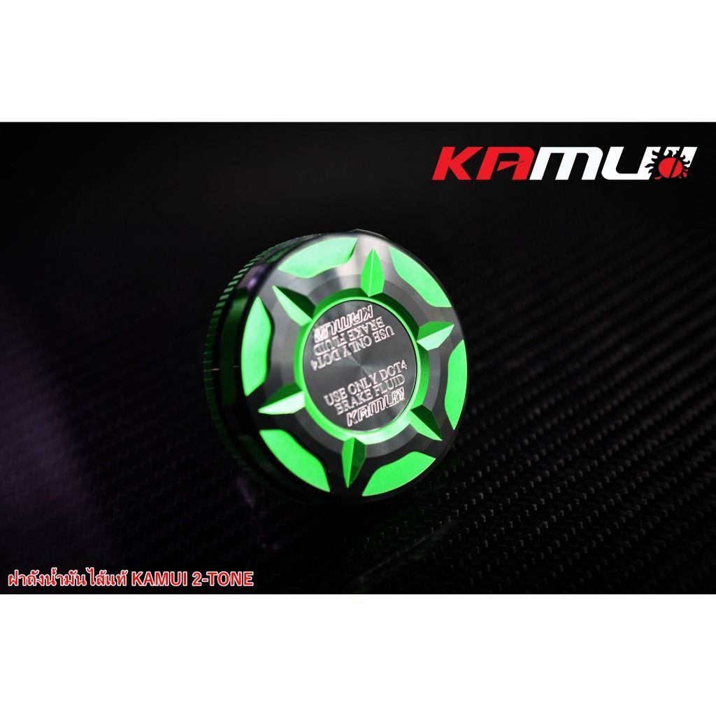 ฝาถังน้ำมัน HONDA ไส้แท้ KAMUI 2-TONE (0424)