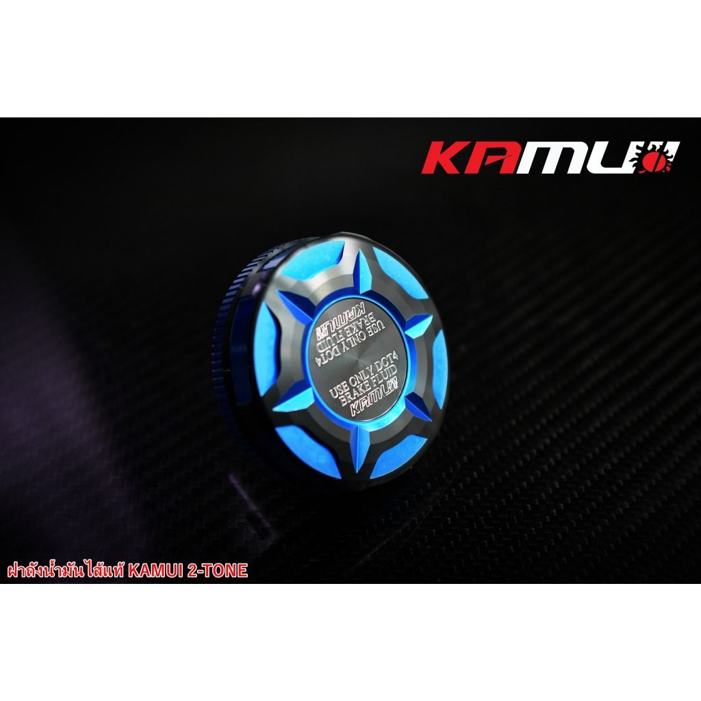 ฝาถังน้ำมัน HONDA ไส้แท้ KAMUI 2-TONE (0424)