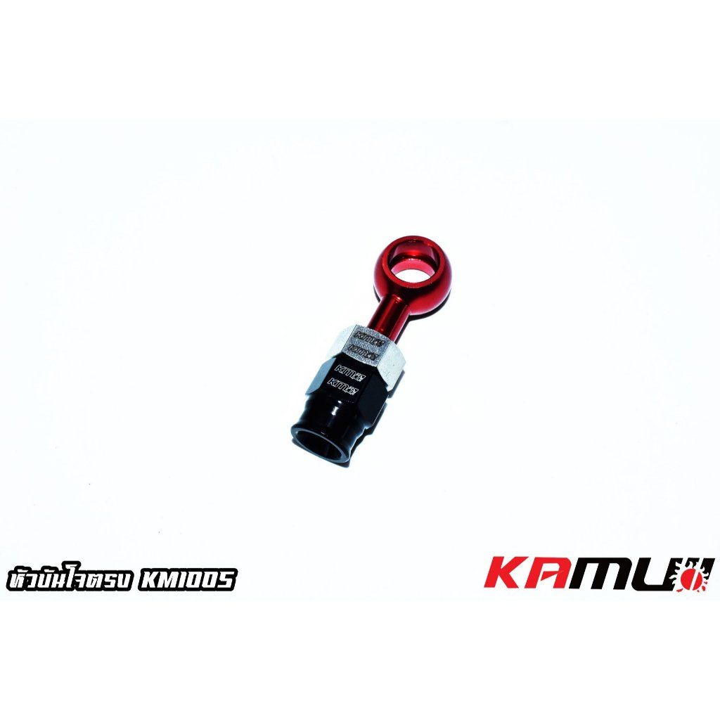 หัวบันโจตรง  by Kamui - งานไทยแท้ เกรดพรีเมี่ยม