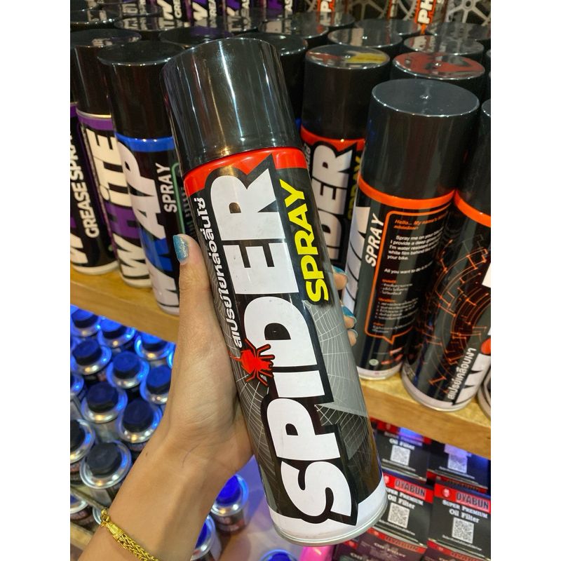 สเปรย์หล่อลื่นโซ่ Lube71 Spider Spray ขนาด 600มล.A01