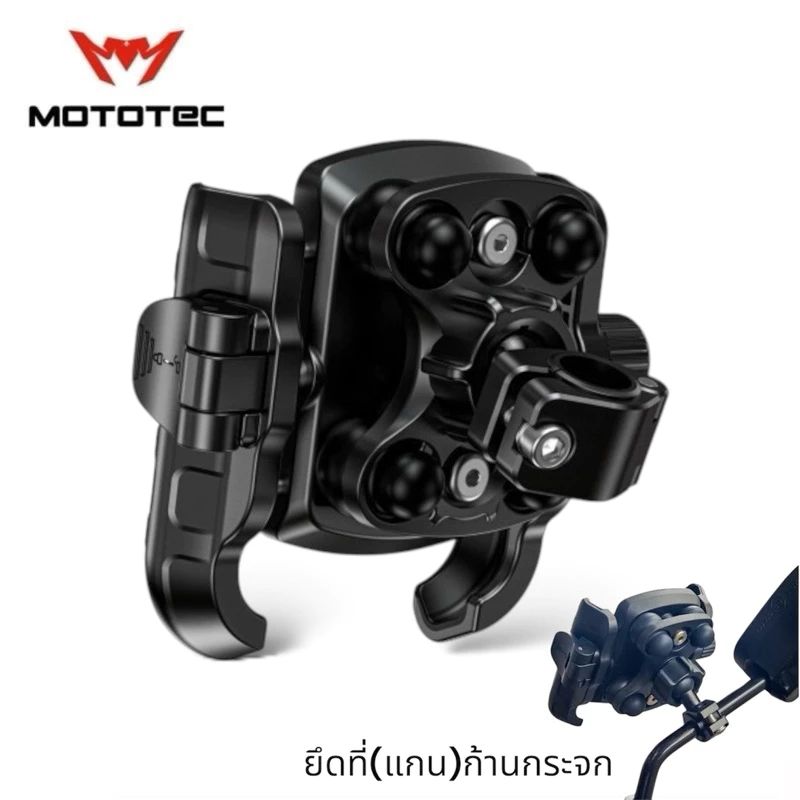 MOTOTEC MT-QD05 PLUS Dampening System ที่จับมือถือ สำหรับติดมอเตอร์ไซด์ แบบปลดล็อคเร็ว พร้อมระบบซับแรงสะเทือน(MO007)