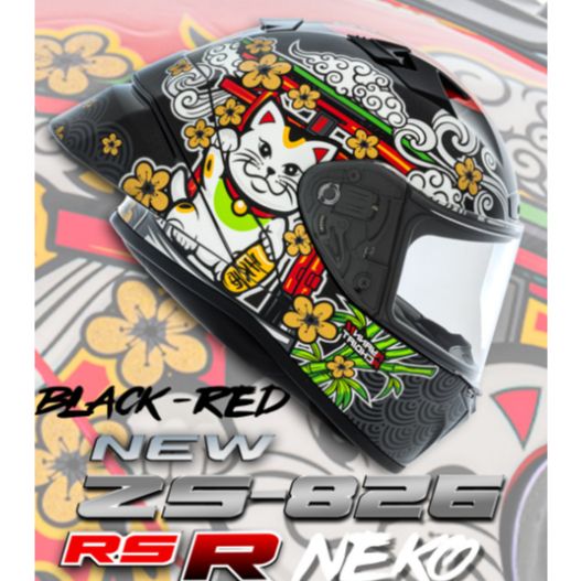 Metallic/Neko/Red