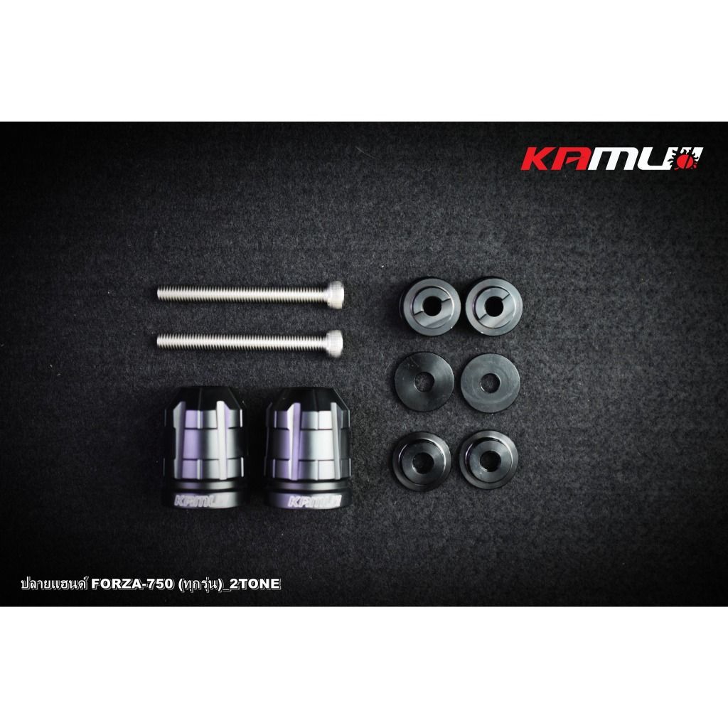 ปลายแฮนด์ KAMUI 2-Tone สำหรับ FORZA-750 / ทุกรุ่น (0497)