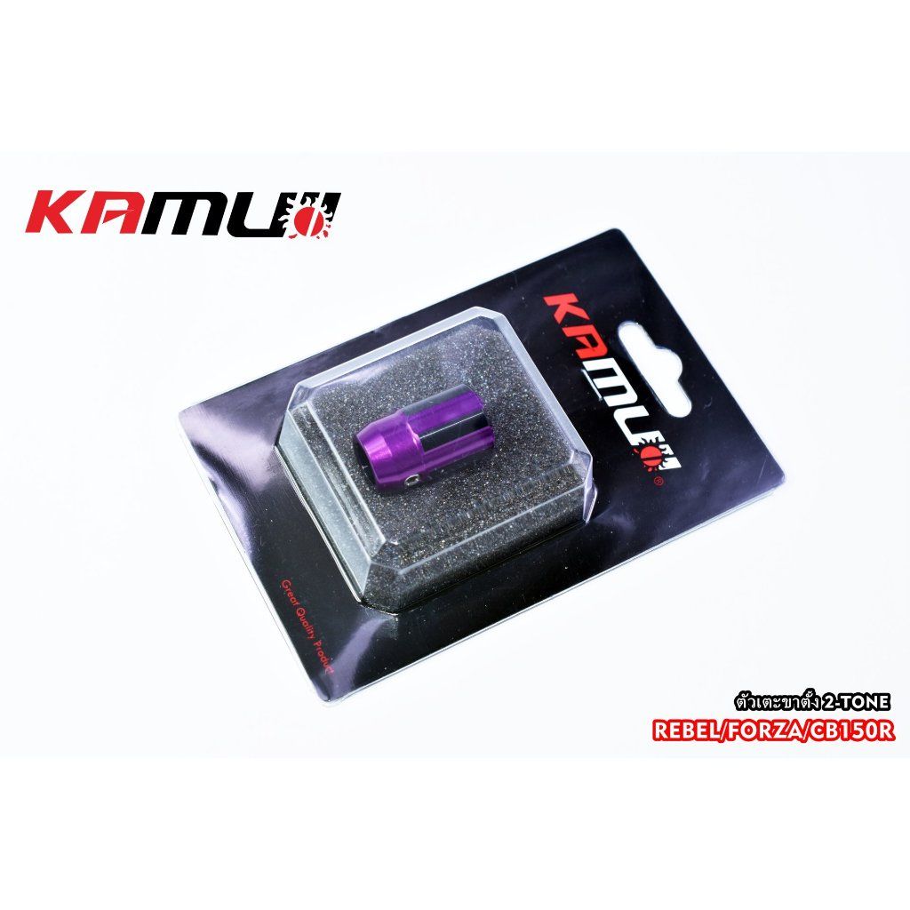 ม่วง
