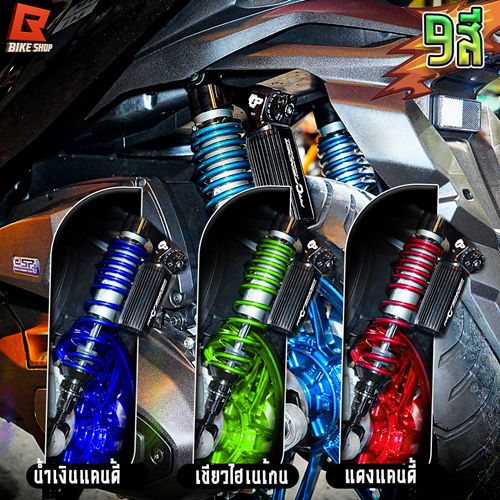 พร้อมส่ง !! โช๊ค Forza350 ADV350 Profender X-PLUS ของแท้ พร้อมสีสปริงโช้คหลัง สีพาวเดอร์โค้ท มีให้เลือกถึง9สี